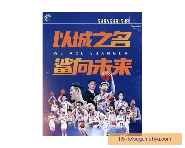 上海十一连胜 本土球员效率爆发